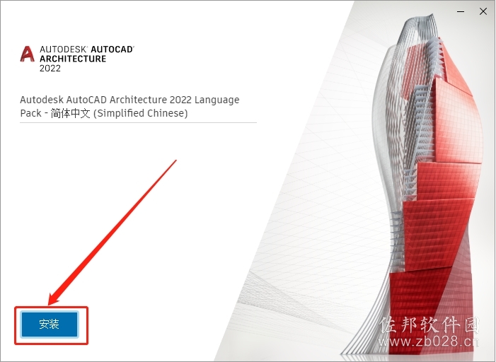 CAD&nbsp;Architecture&nbsp;2022