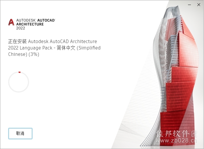 CAD&nbsp;Architecture&nbsp;2022