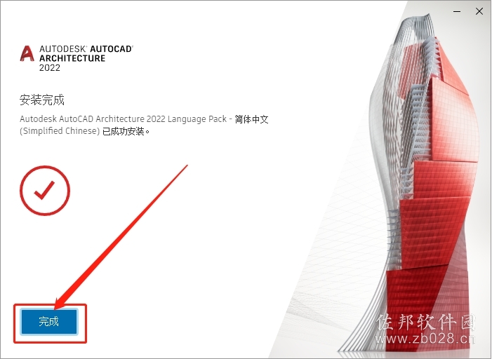 CAD&nbsp;Architecture&nbsp;2022