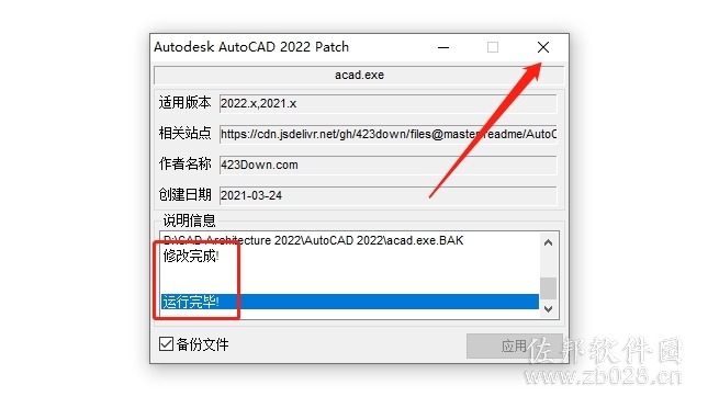 CAD&nbsp;Architecture&nbsp;2022
