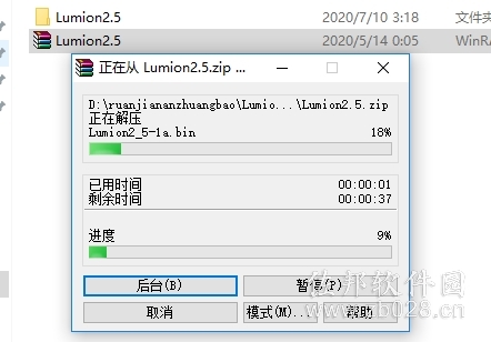 Lumion 2.5
