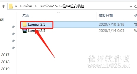 Lumion 2.5