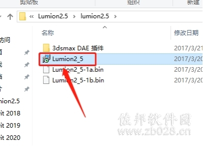 Lumion 2.5