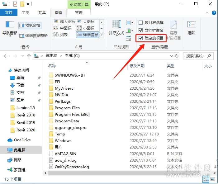 Lumion 2.5