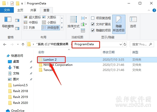 Lumion 2.5