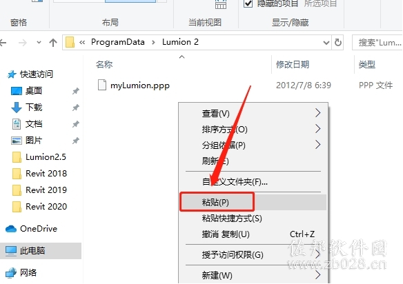 Lumion 2.5