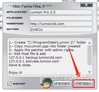 Lumion 2.5