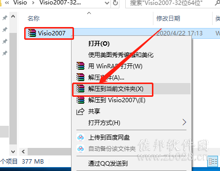 Visio2007