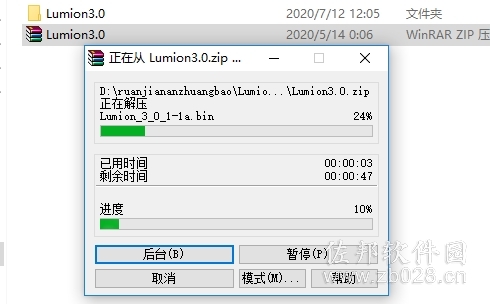 lumion3.0