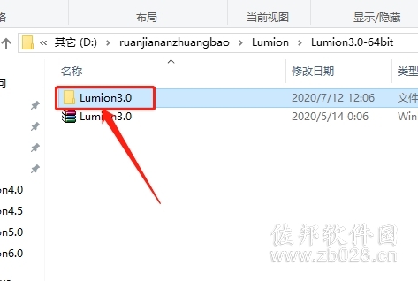 lumion3.0