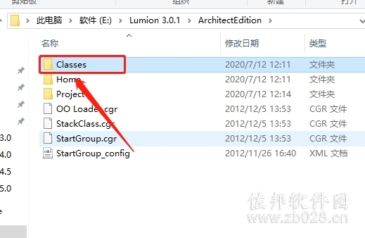 lumion3.0