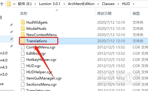 lumion3.0