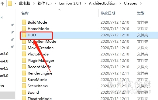 lumion3.0