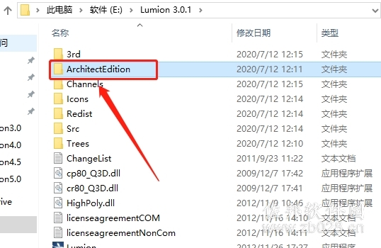 lumion3.0