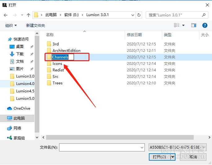 lumion3.0