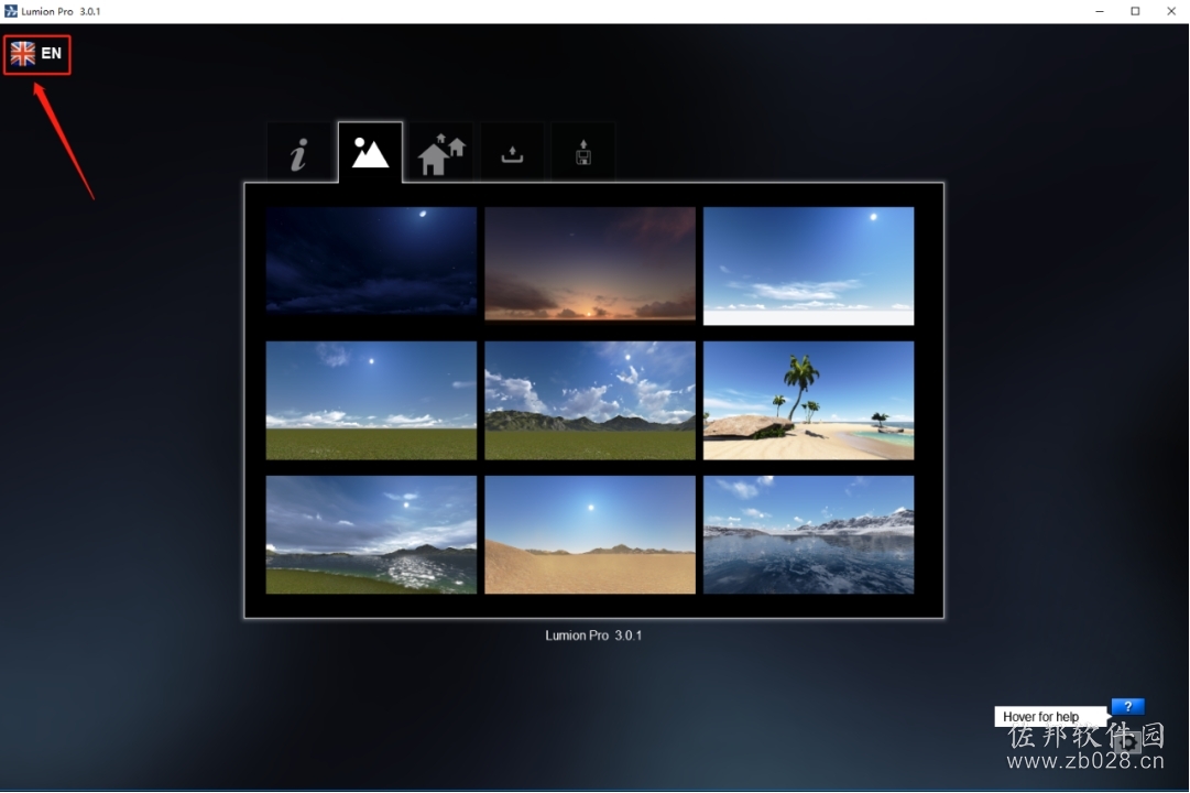 lumion3.0