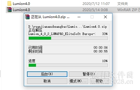 lumion4.0