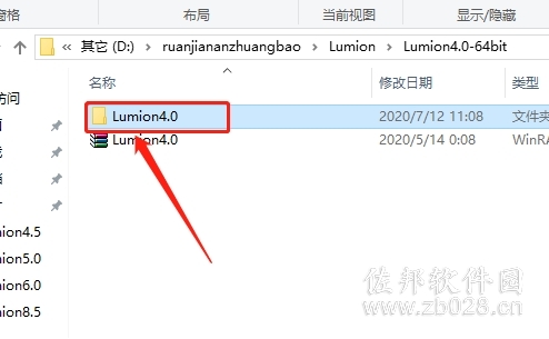 lumion4.0