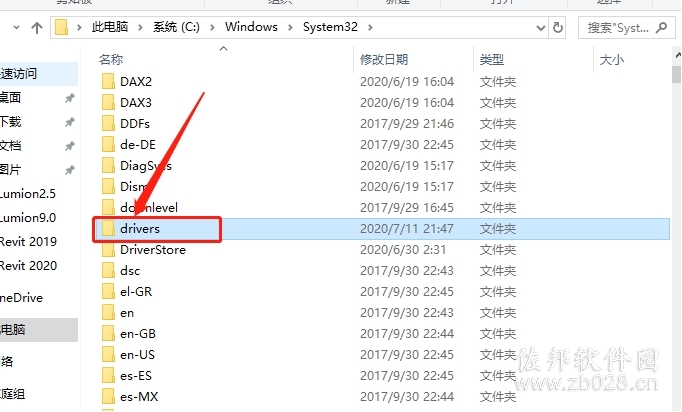 lumion4.0