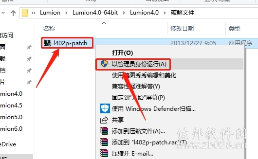 lumion4.0