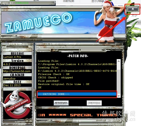 lumion4.0