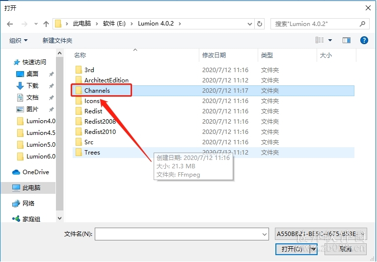 lumion4.0