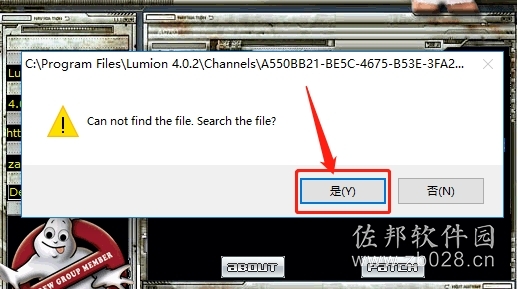 lumion4.0