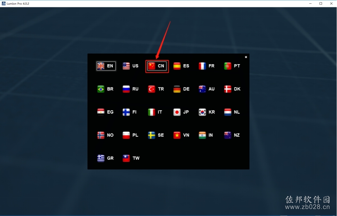 lumion4.0