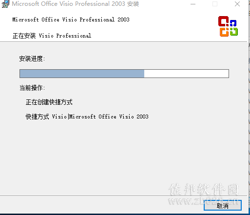 Visio2003