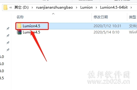lumion4.5