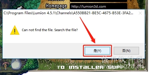 lumion4.5