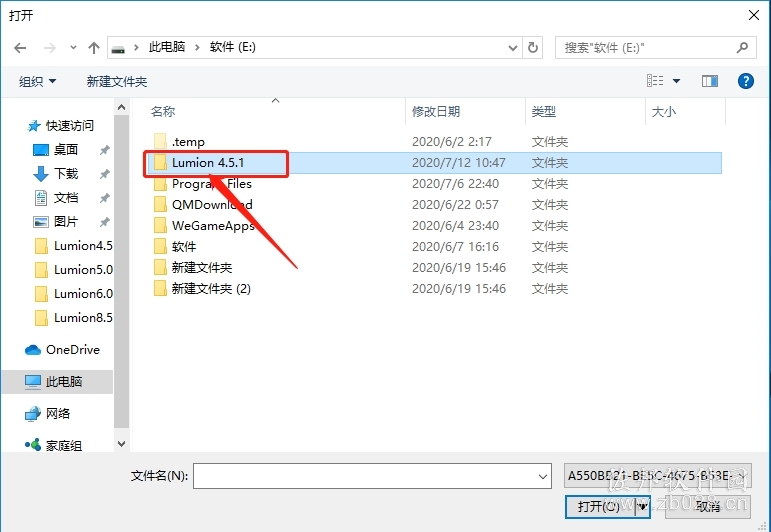 lumion4.5