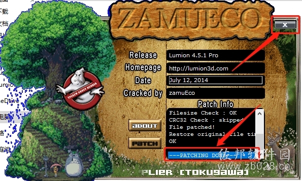 lumion4.5
