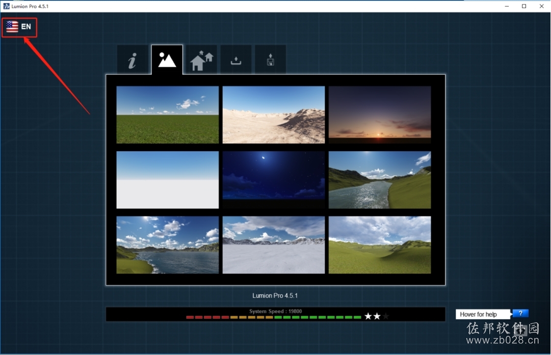 lumion4.5