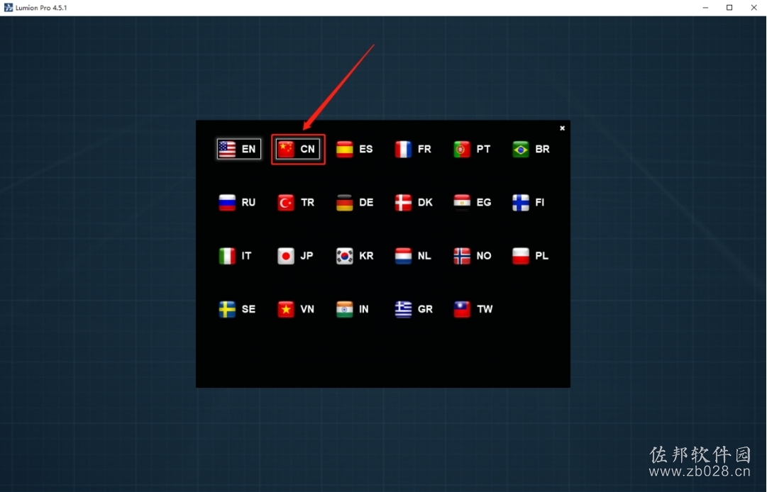 lumion4.5