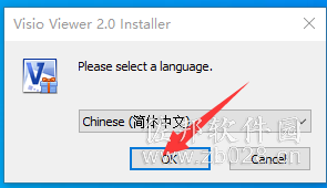 Visio浏览器