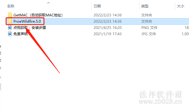 Pro/Engineer5.0中文版