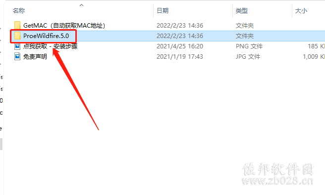 Pro/Engineer5.0中文版