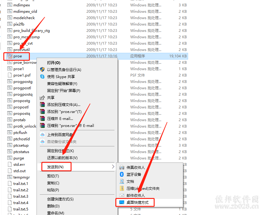 Pro/Engineer5.0中文版