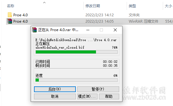 Pro/Engineer4.0中文版