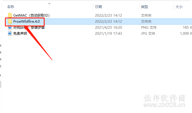 Pro/Engineer4.0中文版