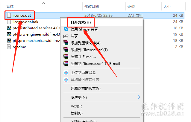 Pro/Engineer4.0中文版