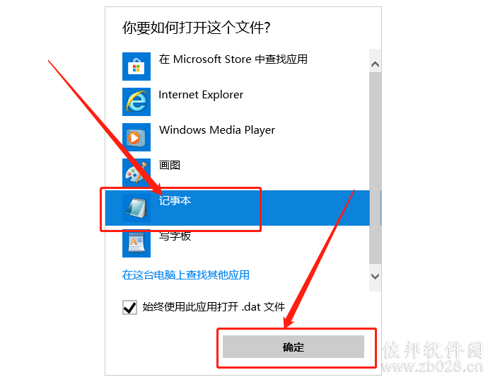 Pro/Engineer4.0中文版