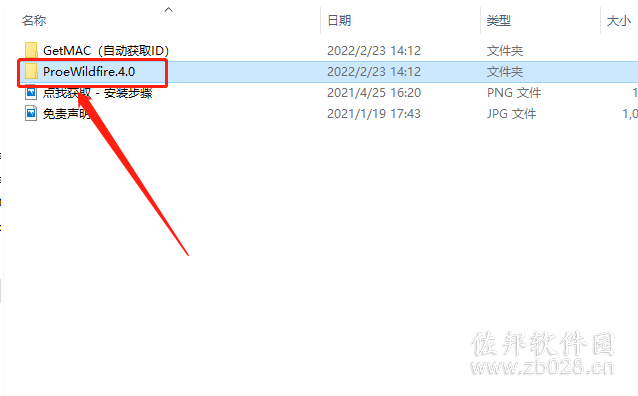 Pro/Engineer4.0中文版