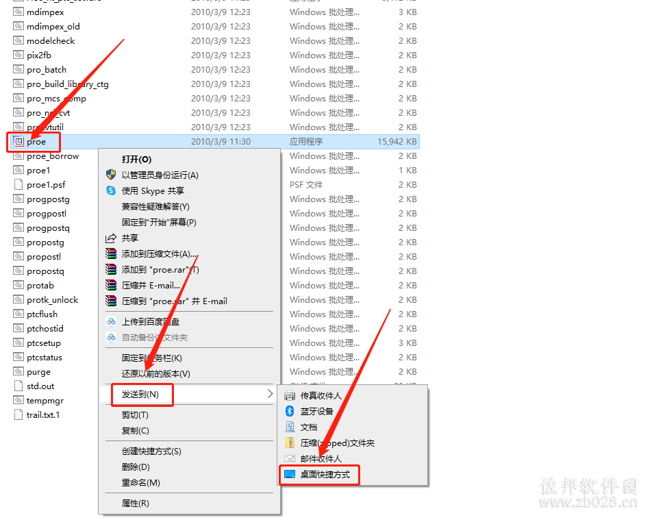Pro/Engineer4.0中文版