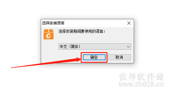 福昕PDF阅读器