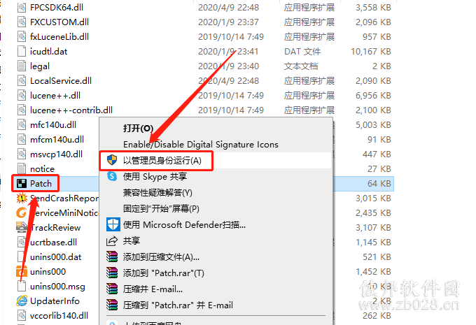 福昕PDF阅读器