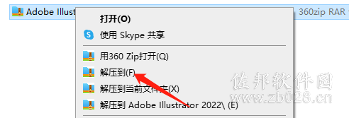 ai安装教程