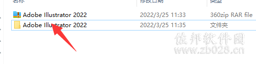 ai安装教程