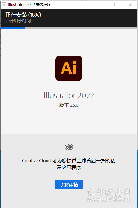 ai安装教程